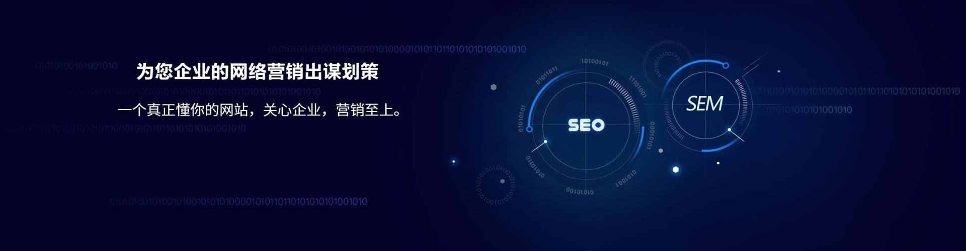 上高百度推广运营