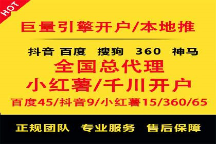 行业案例解析：百度竞价广告优化策略